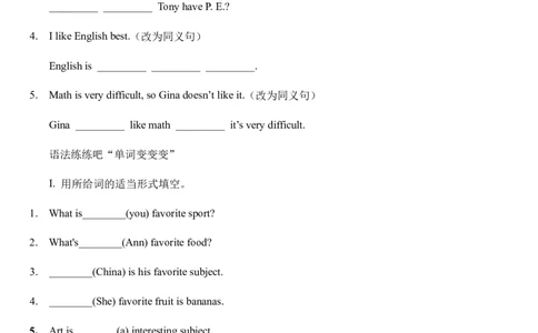Unit9Myfavoritesubjectisscience.sectionA综合能力训练人教版英语七年级上册（有答案）_1、初中学习资料_4-3、英语_4-3-1、初一英语上册_人教英语七年级上课时练习（056份）_同步练习1