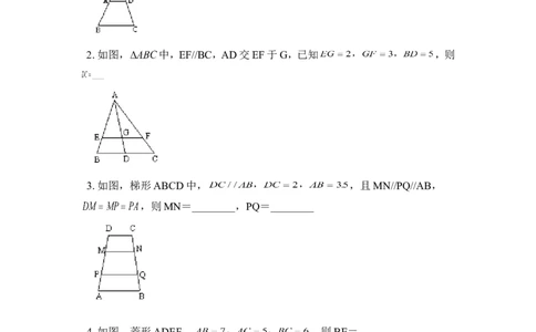 《平行线分线段成比例》同步练习2_1、初中学习资料_4-2、数学_北师大版_北师大版初中数学9上_9年级上学期数学北师大单元习题_第四章图形的相似