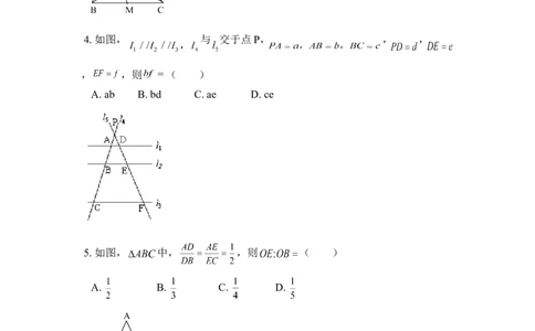 《平行线分线段成比例》同步练习2_1、初中学习资料_4-2、数学_北师大版_北师大版初中数学9上_9年级上学期数学北师大单元习题_第四章图形的相似