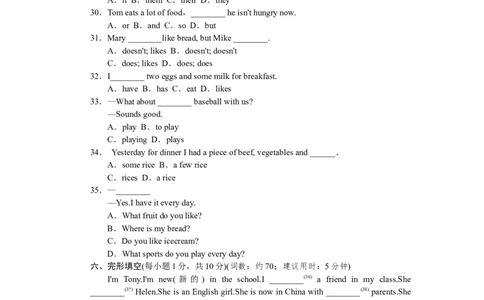 Unit6标准检测卷_1、初中学习资料_4-3、英语_4-3-1、初一英语上册_人教英语七年级上单元试卷（092份）_单元测试卷5（有听力）