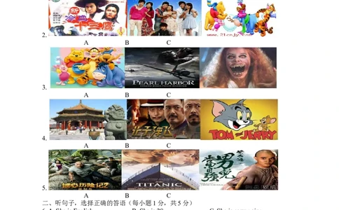 Unit5测试卷_1、初中学习资料_4-3、英语_4-3-3、初二英语上册_人教英语八年级上单元试卷（120份）_单元测试卷版式1（有听力）