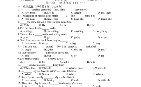 Unit5测试卷_1、初中学习资料_4-3、英语_4-3-3、初二英语上册_人教英语八年级上单元试卷（120份）_单元测试卷版式1（有听力）