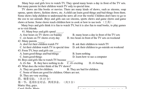 Unit5测试卷_1、初中学习资料_4-3、英语_4-3-3、初二英语上册_人教英语八年级上单元试卷（120份）_单元测试卷版式1（有听力）