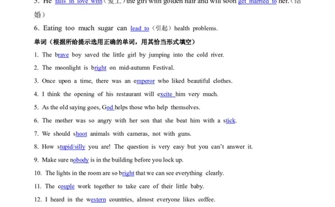 Unit6词汇专练答案版x_1、初中学习资料_4-3、英语_4-3-4、初二英语下册_2023更新_专项训练_英语8下单元词汇专项训练_Unit6.Anoldmantriedtomovethemountains.单元词汇专项练习（附答案）