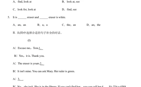 Unit3Isthisyourpencil？单元综合能力训练人教版英语七年级上册（有答案）_1、初中学习资料_4-3、英语_4-3-1、初一英语上册_人教英语七年级上课时练习（056份）_同步练习1