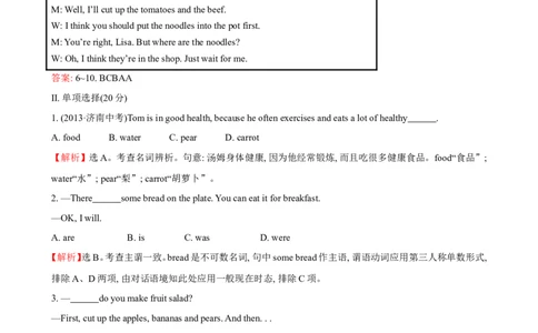 unit8单元测试2含答案_1、初中学习资料_4-3、英语_4-3-3、初二英语上册_人教英语八年级上单元试卷（120份）_单元测试卷版式5