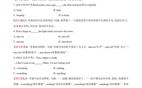 unit8单元测试2含答案_1、初中学习资料_4-3、英语_4-3-3、初二英语上册_人教英语八年级上单元试卷（120份）_单元测试卷版式5