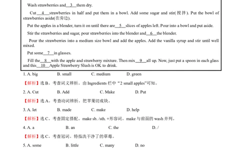 unit8单元测试2含答案_1、初中学习资料_4-3、英语_4-3-3、初二英语上册_人教英语八年级上单元试卷（120份）_单元测试卷版式5