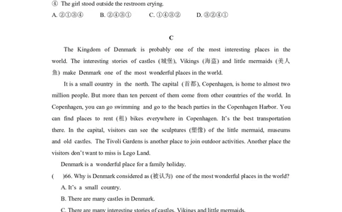 unit4单元测试3含答案_1、初中学习资料_4-3、英语_4-3-3、初二英语上册_人教英语八年级上单元试卷（120份）_单元测试卷版式5