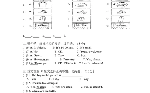 Unit7Howmucharethesesocks_1、初中学习资料_4-3、英语_4-3-1、初一英语上册_人教英语七年级上单元试卷（092份）_单元测试卷1（有听力）_Unit7Howmucharethesesocks