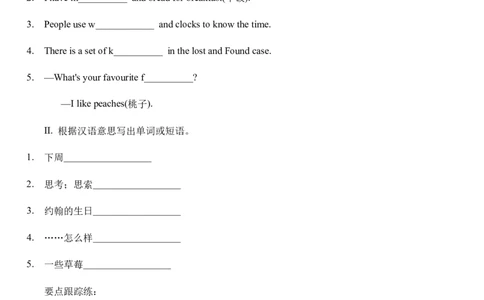 Unit6Doyoulikebananas？sectionA综合能力训练人教版英语七年级上册（有答案）_1、初中学习资料_4-3、英语_4-3-1、初一英语上册_人教英语七年级上课时练习（056份）_同步练习1
