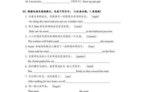 Unit3SectionA(1a-2d)分层练习设计_1、初中学习资料_4-3、英语_4-3-5、初三英语全册_人教英语九年级全册课时练习（070份）