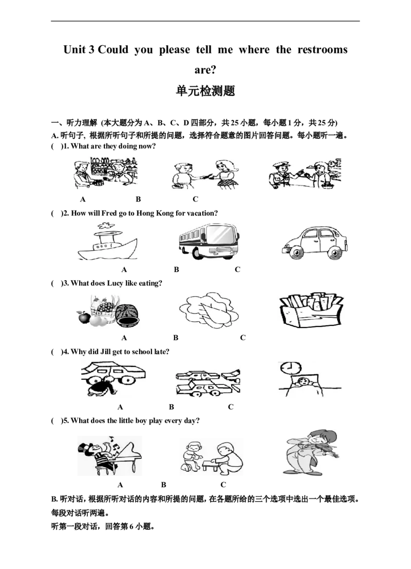 Unit3Couldyoupleasetellmewheretherestroomsare单元测试题及答案_1、初中学习资料_4-3、英语_4-3-5、初三英语全册_2024更新_单元测试卷_Unit3Couldyoupleasetellmewheretherestroomsare？