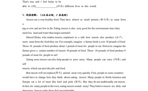 Unit4单元分层练习设计_1、初中学习资料_4-3、英语_4-3-5、初三英语全册_人教英语九年级全册课时练习（070份）