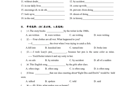 Unit6单元分层练习设计_1、初中学习资料_4-3、英语_4-3-5、初三英语全册_人教英语九年级全册课时练习（070份）