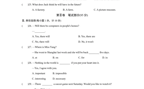 UNIT7单元过关卷_1、初中学习资料_4-3、英语_4-3-3、初二英语上册_人教英语八年级上单元试卷（120份）_单元测试卷版式2（有听力）_Unit7Willpeoplehaverobots？