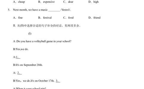 Unit8Whenisyourbirthday？sectionB综合能力训练人教版英语七年级上册（有答案）_1、初中学习资料_4-3、英语_4-3-1、初一英语上册_人教英语七年级上课时练习（056份）_同步练习1