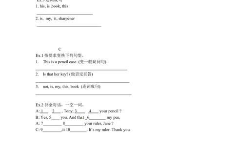 unit3练习1含答案_1、初中学习资料_4-3、英语_4-3-1、初一英语上册_人教英语七年级上课时练习（056份）_同步练习2_unit3isthisyourpencil