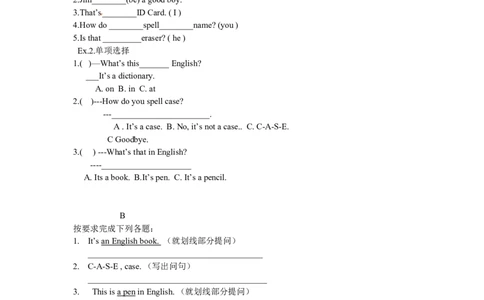 unit3练习1含答案_1、初中学习资料_4-3、英语_4-3-1、初一英语上册_人教英语七年级上课时练习（056份）_同步练习2_unit3isthisyourpencil