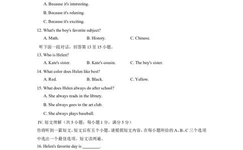 Unit9Myfavoritesubjectisscience_1、初中学习资料_4-3、英语_4-3-1、初一英语上册_人教英语七年级上单元试卷（092份）_单元测试卷1（有听力）_Unit9Myfavoritesubjectisscience