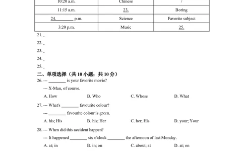 Unit9Myfavoritesubjectisscience_1、初中学习资料_4-3、英语_4-3-1、初一英语上册_人教英语七年级上单元试卷（092份）_单元测试卷1（有听力）_Unit9Myfavoritesubjectisscience