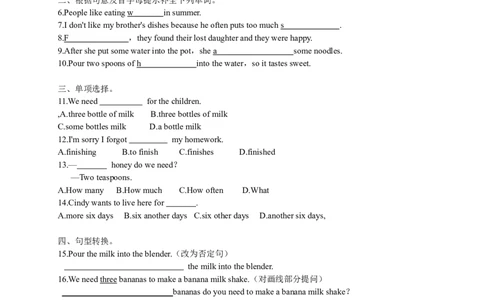 unit8练习2五课时含答案_1、初中学习资料_4-3、英语_4-3-3、初二英语上册_2023更新_同步练习1_unit8howdoumakeabananamilkshake