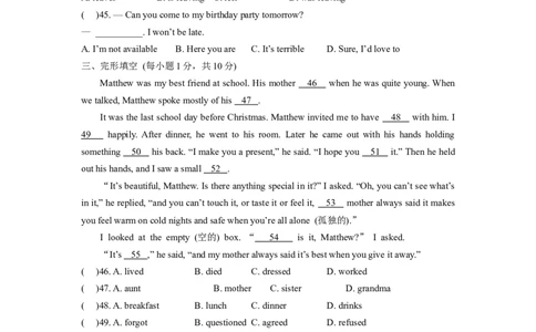 unit9单元测试3含答案_1、初中学习资料_4-3、英语_4-3-3、初二英语上册_人教英语八年级上单元试卷（120份）_单元测试卷版式5