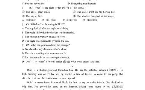unit9单元测试3含答案_1、初中学习资料_4-3、英语_4-3-3、初二英语上册_人教英语八年级上单元试卷（120份）_单元测试卷版式5