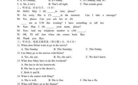 Unit9测试卷_1、初中学习资料_4-3、英语_4-3-3、初二英语上册_人教英语八年级上单元试卷（120份）_单元测试卷版式1（有听力）