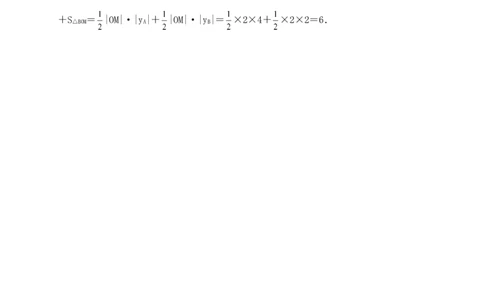 《反比例函数的图象与性质》基础练习2_1、初中学习资料_4-2、数学_北师大版_北师大版初中数学9上_9年级上学期数学北师大单元习题_第六章反比例函数
