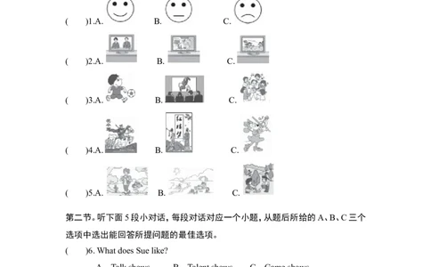 UNIT5单元过关卷_1、初中学习资料_4-3、英语_4-3-3、初二英语上册_人教英语八年级上单元试卷（120份）_单元测试卷版式2（有听力）_Unit5Doyouwanttowatchagameshow？