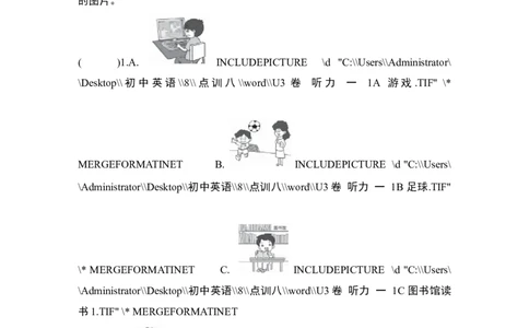 UNIT3单元过关卷_1、初中学习资料_4-3、英语_4-3-3、初二英语上册_2023更新_单元测试卷_Unit3Immoreoutgoingthanmysister
