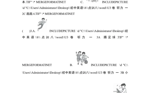 UNIT3单元过关卷_1、初中学习资料_4-3、英语_4-3-3、初二英语上册_2023更新_单元测试卷_Unit3Immoreoutgoingthanmysister