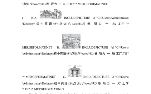 UNIT3单元过关卷_1、初中学习资料_4-3、英语_4-3-3、初二英语上册_2023更新_单元测试卷_Unit3Immoreoutgoingthanmysister