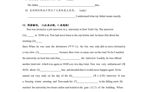 Unit7SectionB(1a-2e)分层练习设计_1、初中学习资料_4-3、英语_4-3-5、初三英语全册_人教英语九年级全册课时练习（070份）