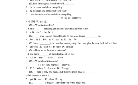 unit3单元测试1含答案_1、初中学习资料_4-3、英语_4-3-3、初二英语上册_人教英语八年级上单元试卷（120份）_单元测试卷版式5