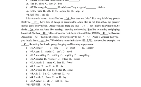 unit3单元测试1含答案_1、初中学习资料_4-3、英语_4-3-3、初二英语上册_人教英语八年级上单元试卷（120份）_单元测试卷版式5