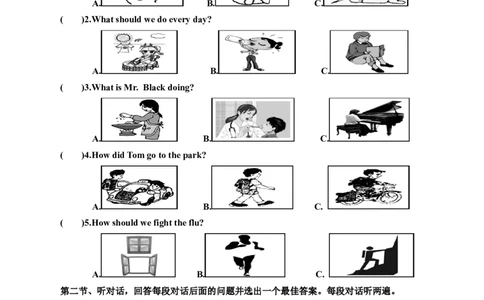 Unit7Teenagersshouldbeallowedtochoosetheirownclothes单元检测题及答案_1、初中学习资料_4-3、英语_4-3-5、初三英语全册_人教英语九年级全册单元试卷（116份）_单元测试卷1（有听力）