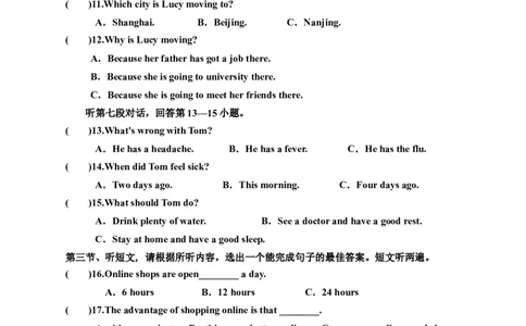 Unit7Teenagersshouldbeallowedtochoosetheirownclothes单元检测题及答案_1、初中学习资料_4-3、英语_4-3-5、初三英语全册_人教英语九年级全册单元试卷（116份）_单元测试卷1（有听力）