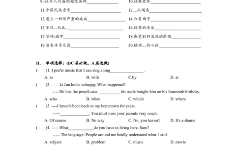 Unit9单元分层练习设计_1、初中学习资料_4-3、英语_4-3-5、初三英语全册_人教英语九年级全册课时练习（070份）