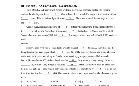 Unit9单元分层练习设计_1、初中学习资料_4-3、英语_4-3-5、初三英语全册_人教英语九年级全册课时练习（070份）