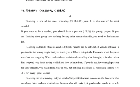 Unit9单元分层练习设计_1、初中学习资料_4-3、英语_4-3-5、初三英语全册_人教英语九年级全册课时练习（070份）