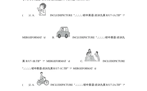 UNIT7单元过关卷_1、初中学习资料_4-3、英语_4-3-5、初三英语全册_人教英语九年级全册单元试卷（116份）_单元测试卷1（有听力）_Unit7Teenagersshouldbeallowedtochoosetheirownclothes