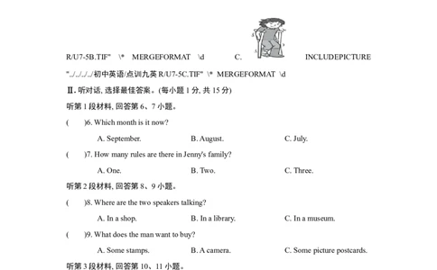 UNIT7单元过关卷_1、初中学习资料_4-3、英语_4-3-5、初三英语全册_人教英语九年级全册单元试卷（116份）_单元测试卷1（有听力）_Unit7Teenagersshouldbeallowedtochoosetheirownclothes