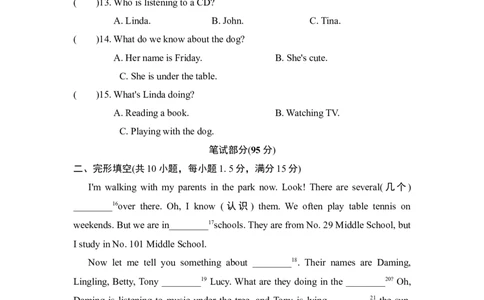 Unit6测试卷_1、初中学习资料_4-3、英语_4-3-2、初一英语下册_人教英语七年级下单元试卷（092份）_单元测试卷_Unit6I'mwatchingTV