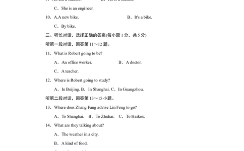 Unit6达标测试卷_1、初中学习资料_4-3、英语_4-3-3、初二英语上册_2023更新_单元测试卷_Unit6Imgoingtostudycomputerscience