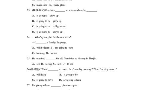 Unit6达标测试卷_1、初中学习资料_4-3、英语_4-3-3、初二英语上册_2023更新_单元测试卷_Unit6Imgoingtostudycomputerscience