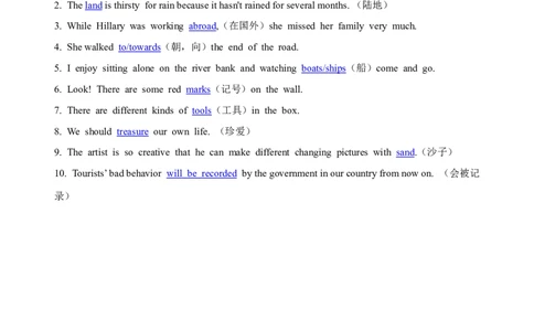 Unit8词汇专练答案版x_1、初中学习资料_4-3、英语_4-3-4、初二英语下册_2023更新_专项训练_英语8下单元词汇专项训练_Unit8HaveyoureadTreasureIslandyet_单元词汇专项训练（附答案）