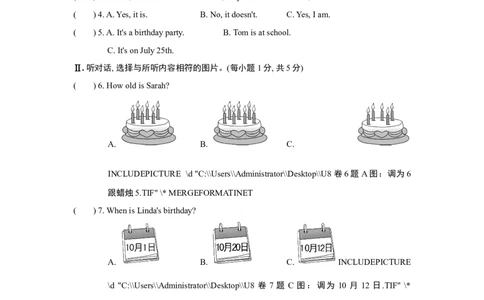 Unit8单元过关卷_1、初中学习资料_4-3、英语_4-3-1、初一英语上册_2024更新_单元测试卷_Unit8Whenisyourbirthday？