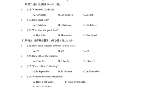 Unit8单元过关卷_1、初中学习资料_4-3、英语_4-3-1、初一英语上册_2024更新_单元测试卷_Unit8Whenisyourbirthday？